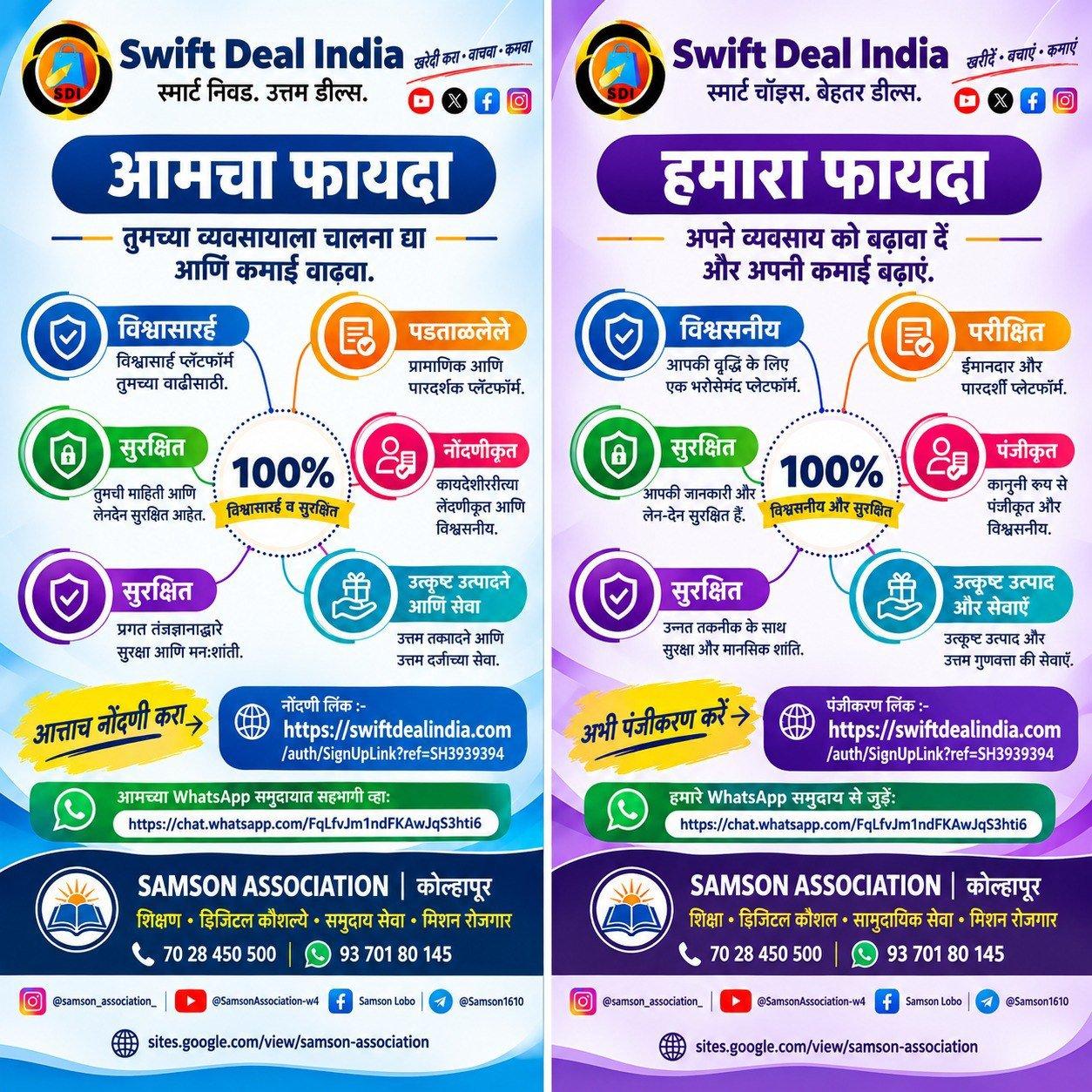 Media 1