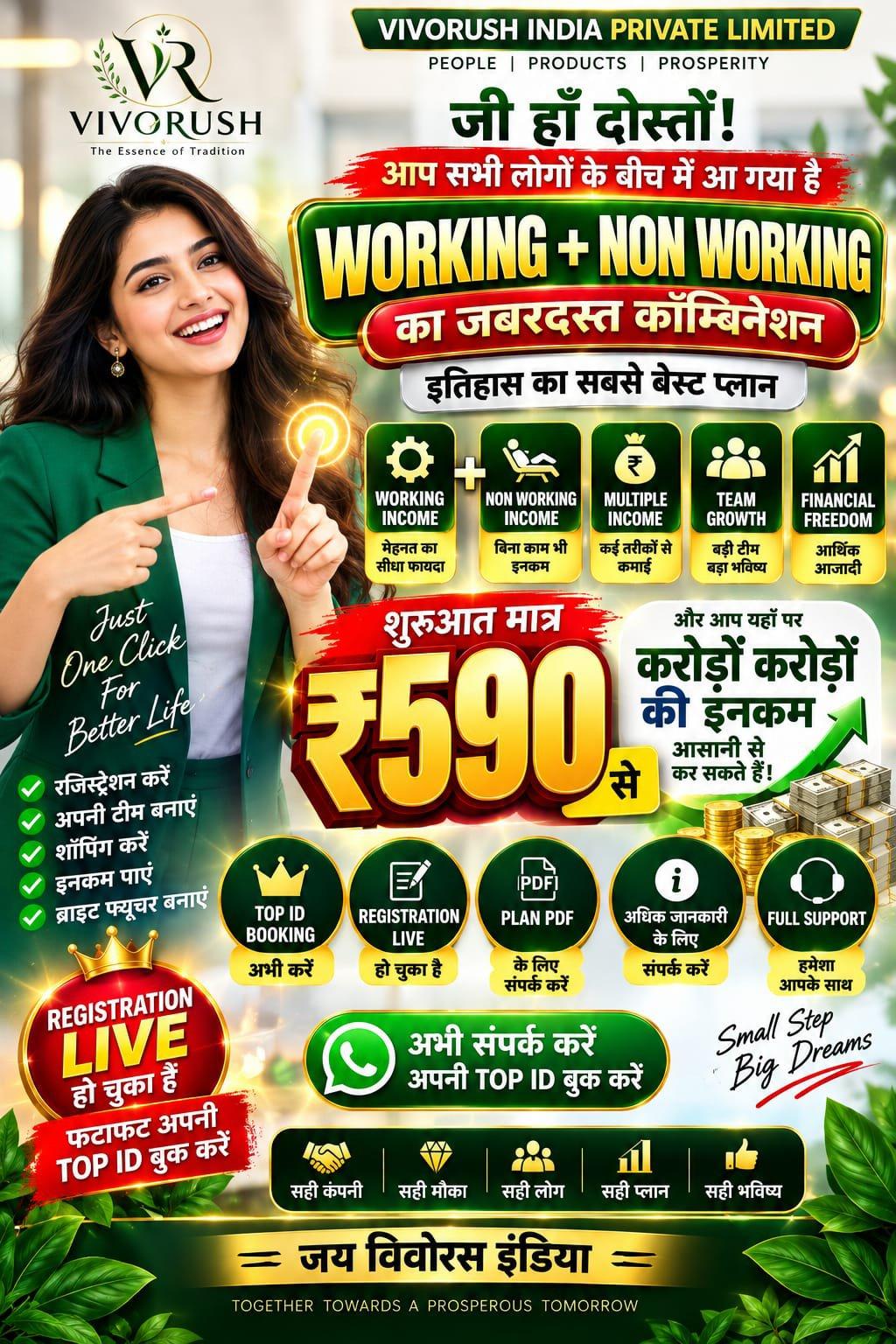 Media 5