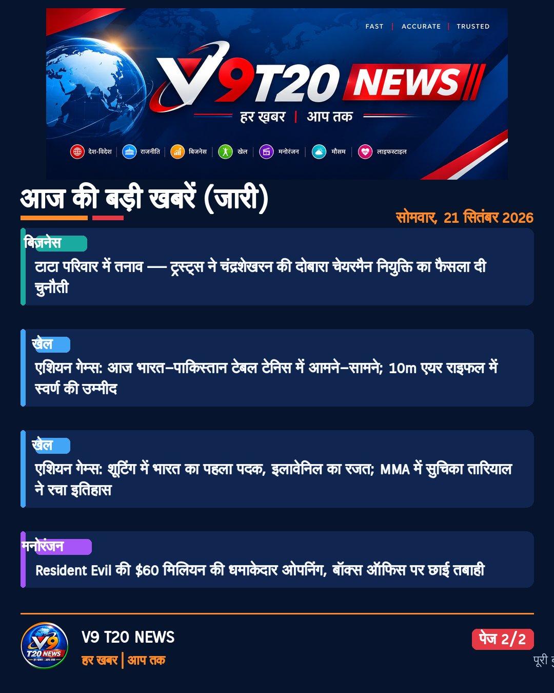 Media 1