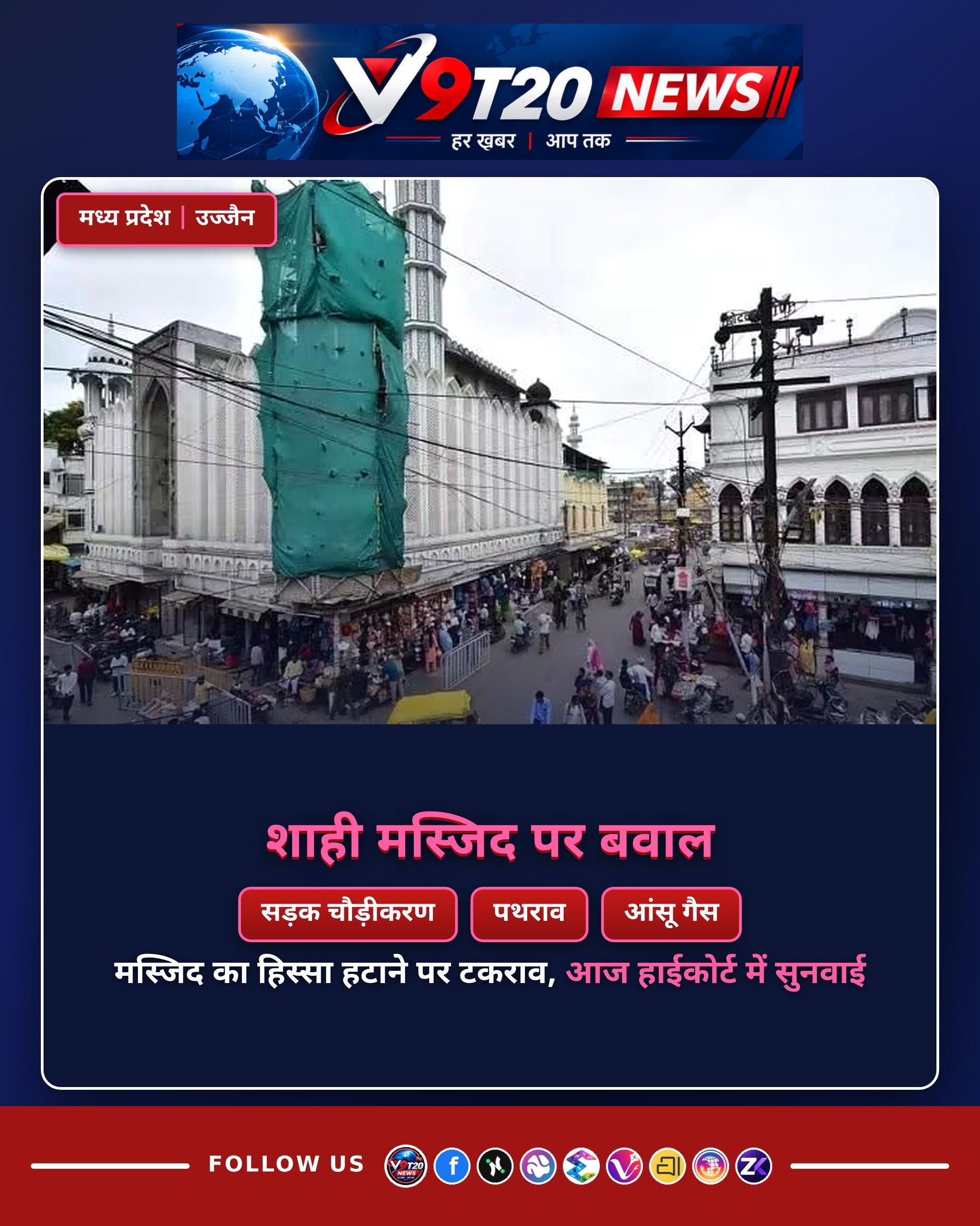Media 1