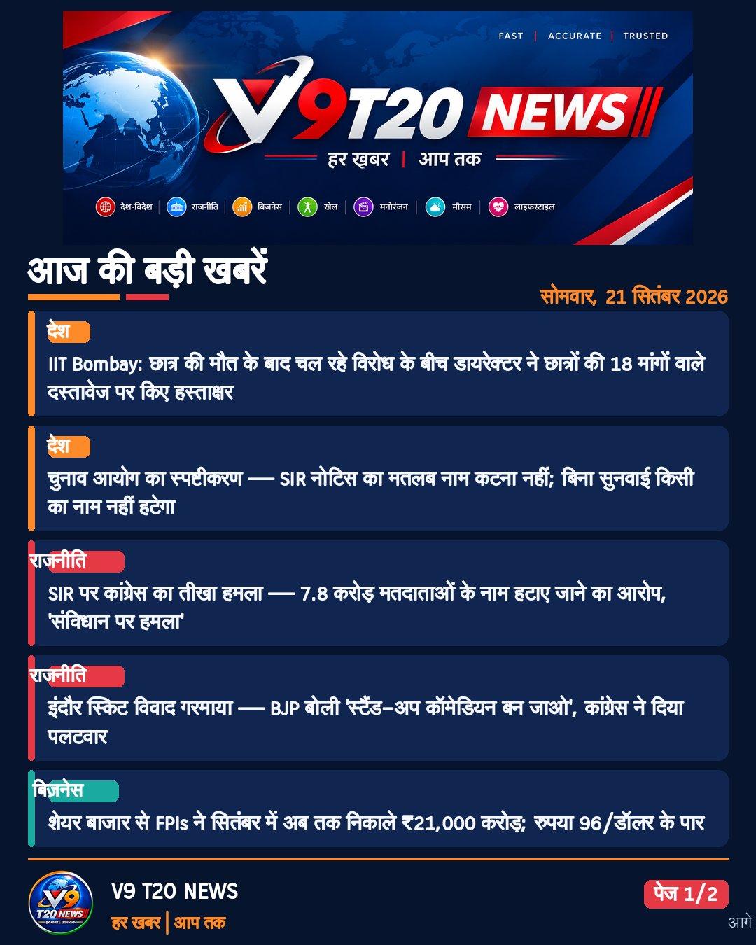 Media 1
