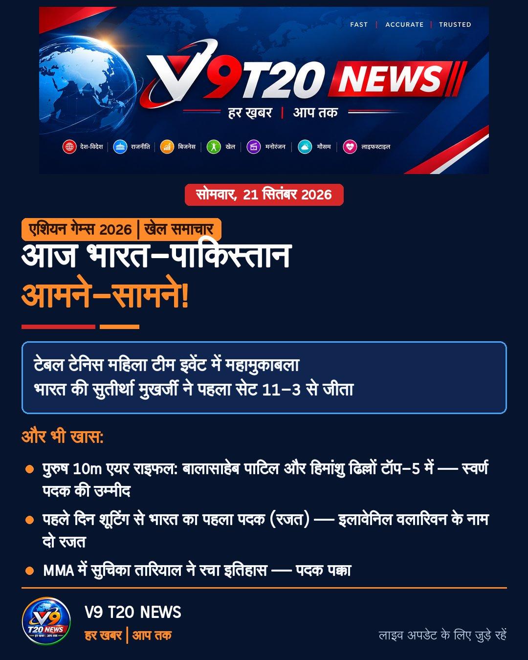 Media 1