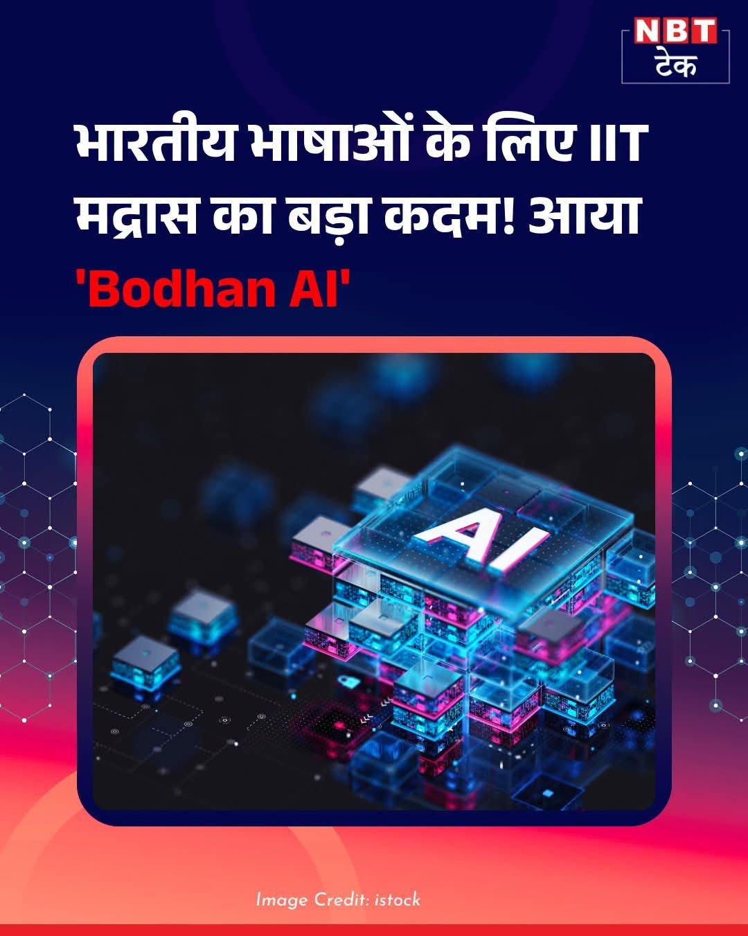 Media 1