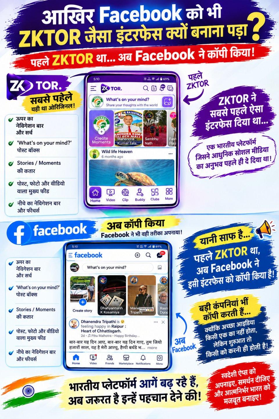 Media 1