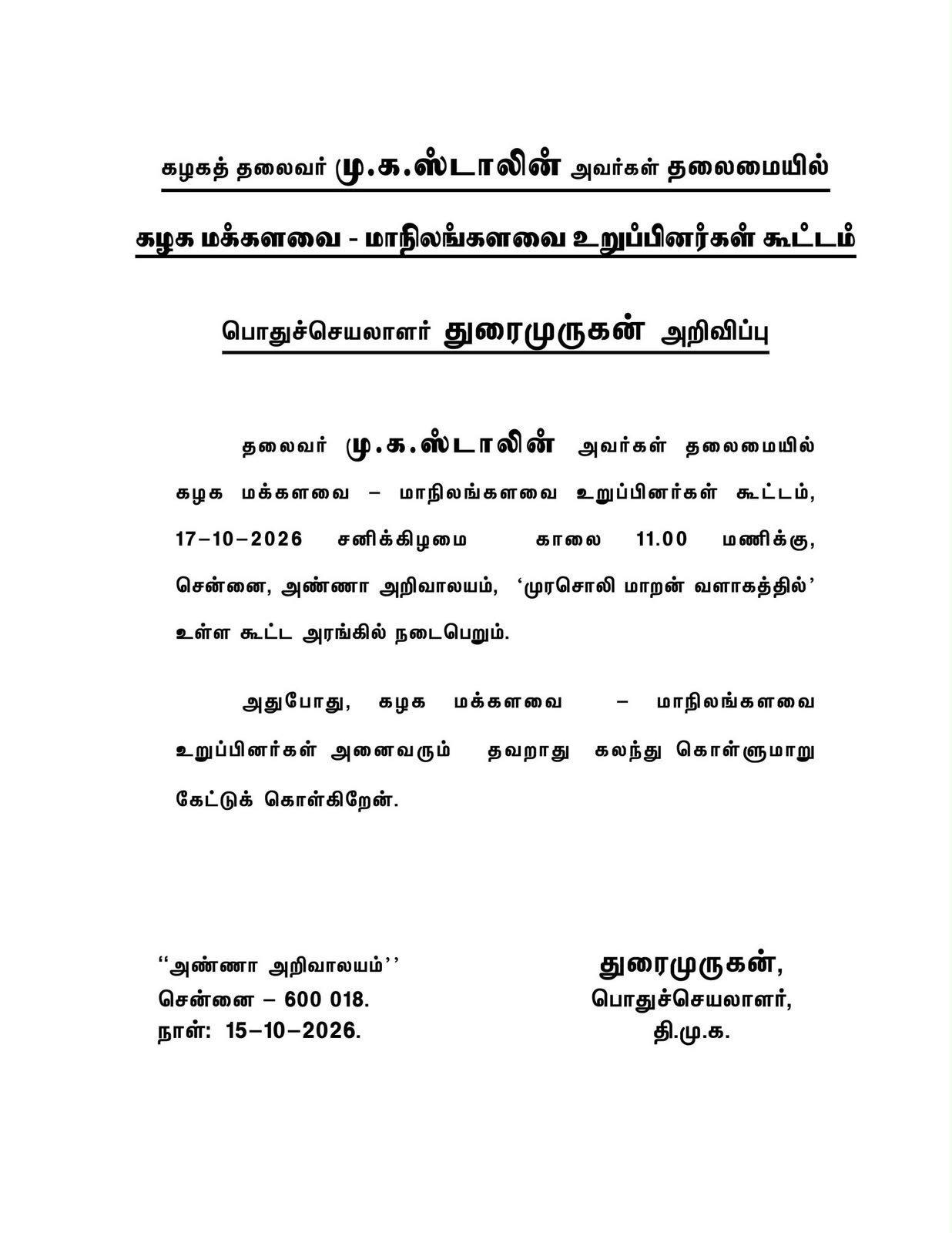 Media 1