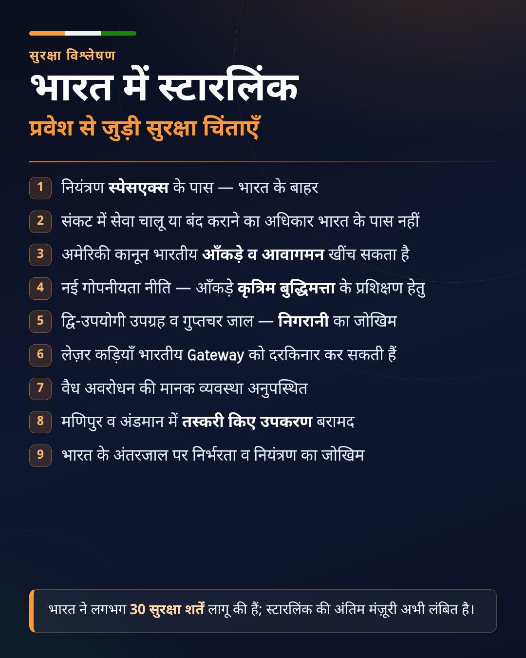 Media 1