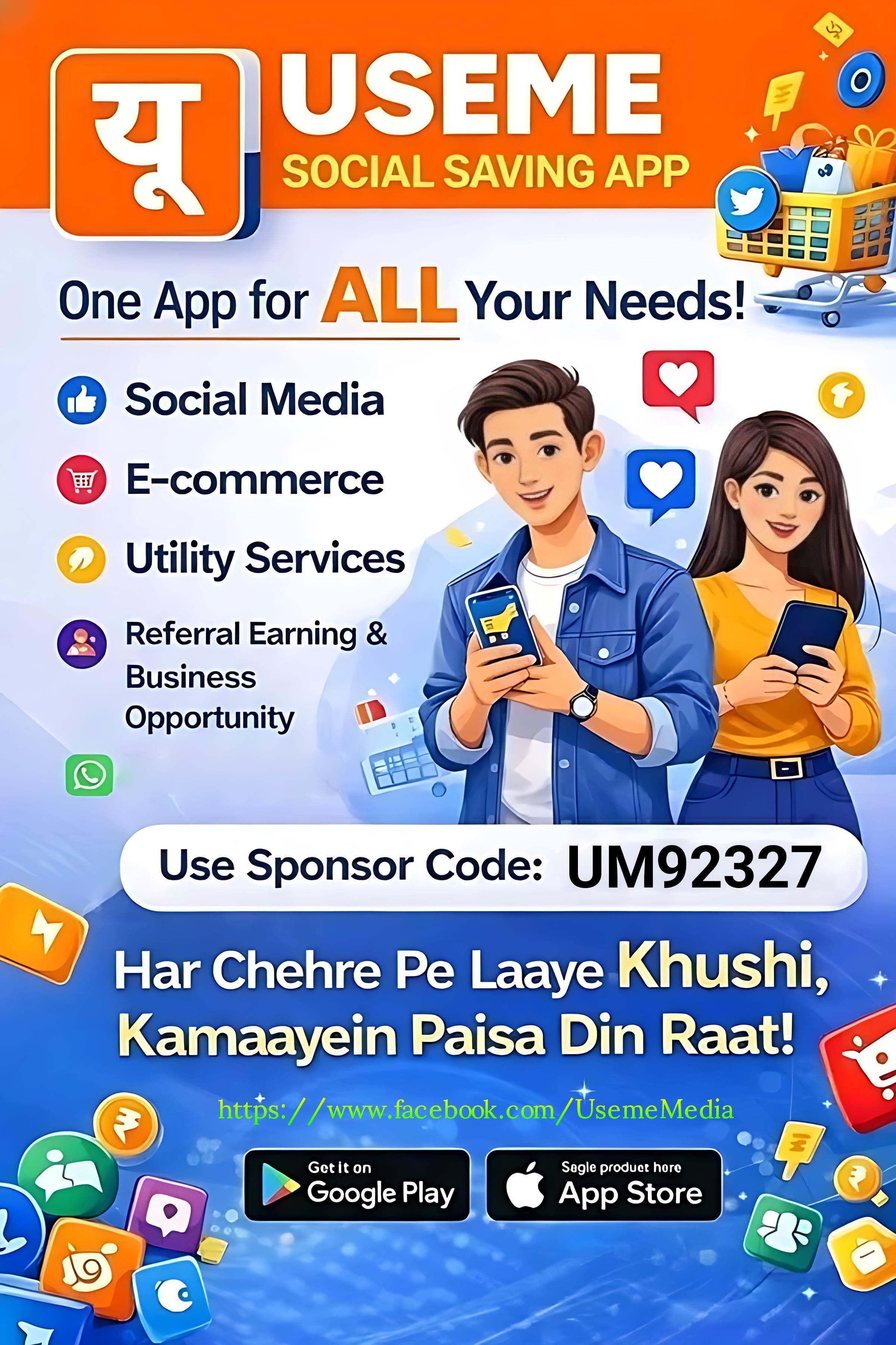 Media 1