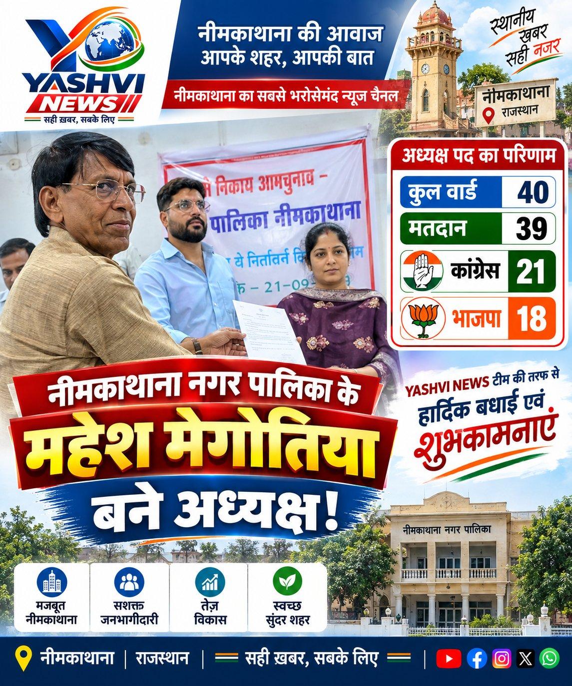 Media 1