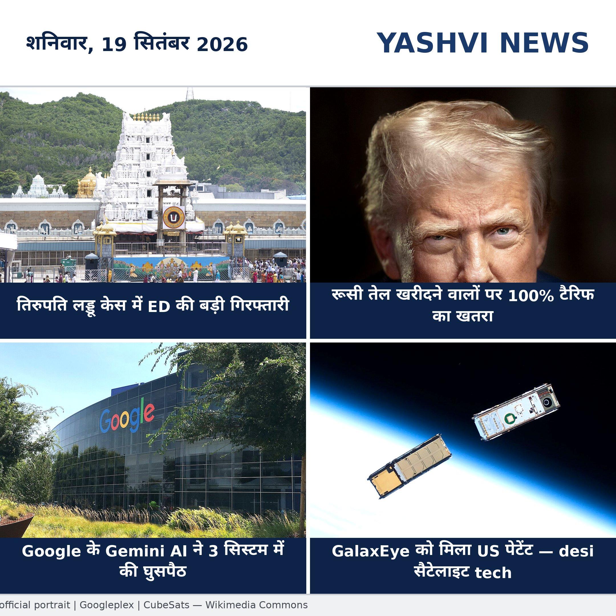 Media 1