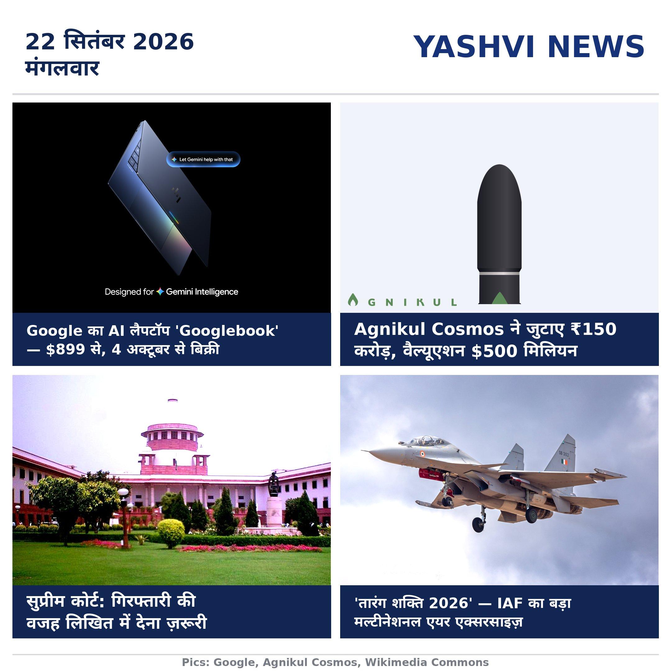 Media 1